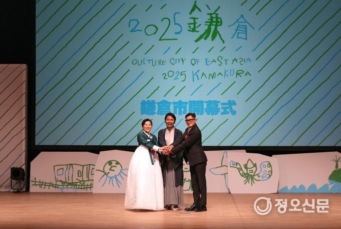 안성시, 일본 가마쿠라시 '2025 동아시아문화도시 개막식' 참가
