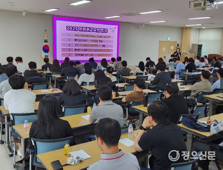 대구시교육청, 메이커교육 실천학교 전면 컨설팅