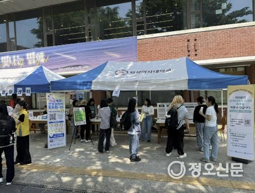 덕성여대 학생들이 도봉구 생명존중 캠페인에 참여하고 있다