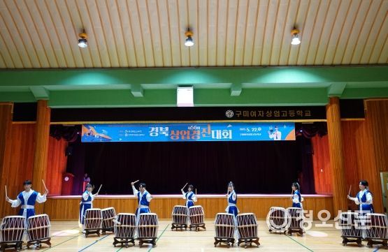 경북교육청, 제56회 경북상업경진대회(GBO) 성황리 개최(상업교육의 미래를 여는 무대, 342명의 열정이 모인다)