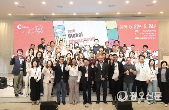 글로벌 춘천캠프 개회식