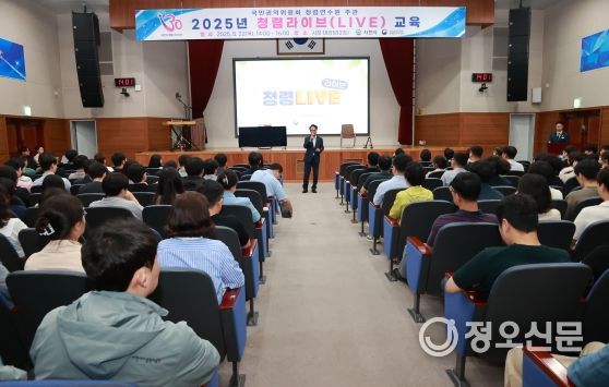 공연형 청렴교육, 청렴라이브 개최