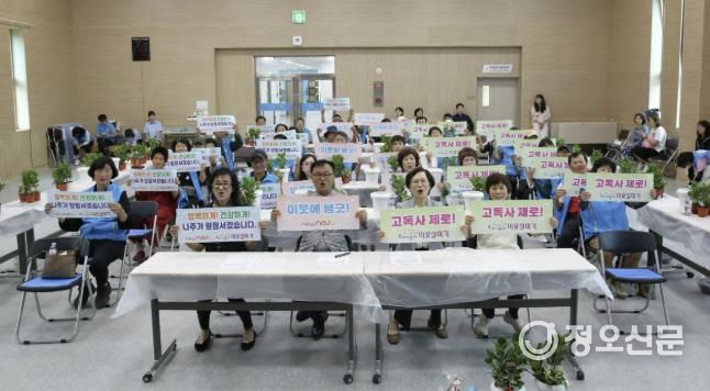시민들이 고독사 예방 퍼포먼스에 참여하고 있다.(사진제공-나주시)