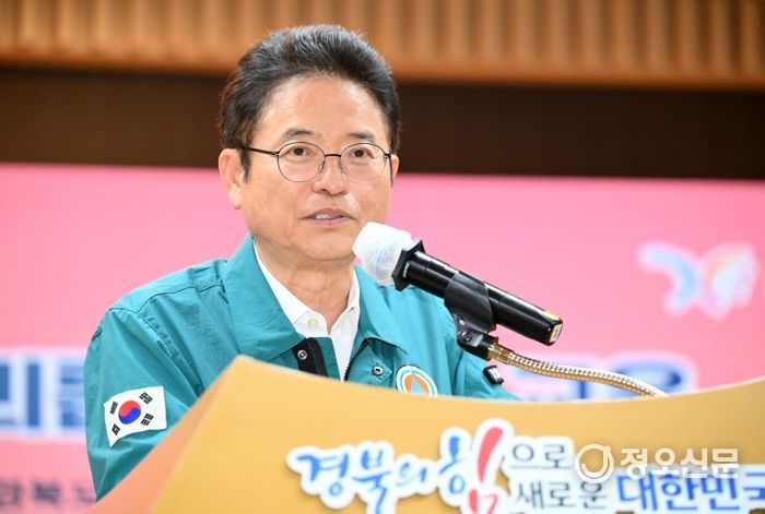 경북도, 직장 내 괴롭힘, 간부부터 바꿉니다...예방 교육