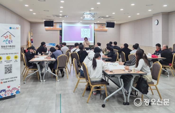 부모교육 프로그램‘우리동네 아빠교실’진행