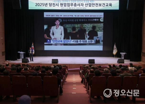 현업근로자 산업안전보건교육