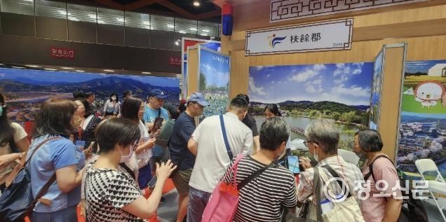 2025 한국여행엑스포