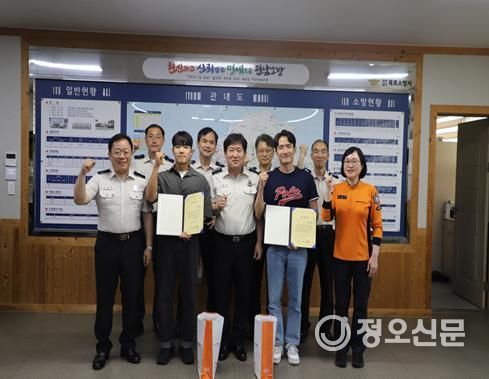 목포소방서장 익수환자 생명 구한 시민 2명에 표창 수여