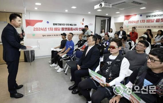 오언석 도봉구청장이 지난해 6월 배달플랫폼 종사자 안전교육에서 인사말을 하고 있다