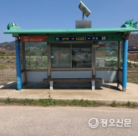 고창군 버스정류장