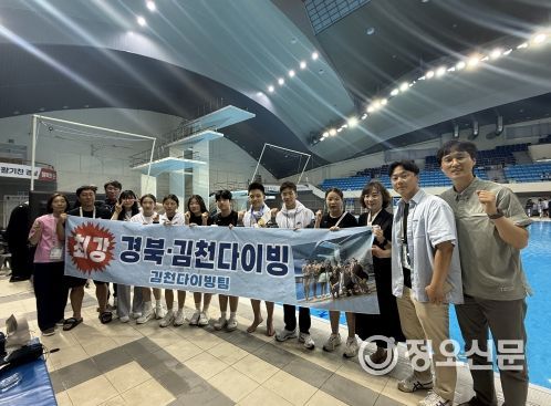 제54회 전국소년체육대회 결과 사진