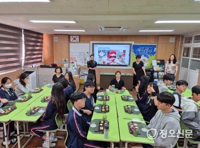 27일 송강중학교에서 진행된 ‘차담차담: 차 한잔 나를 채우다