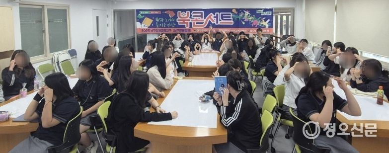 대구 남구, 독서문화 활성화를 위한 이색 북콘서트