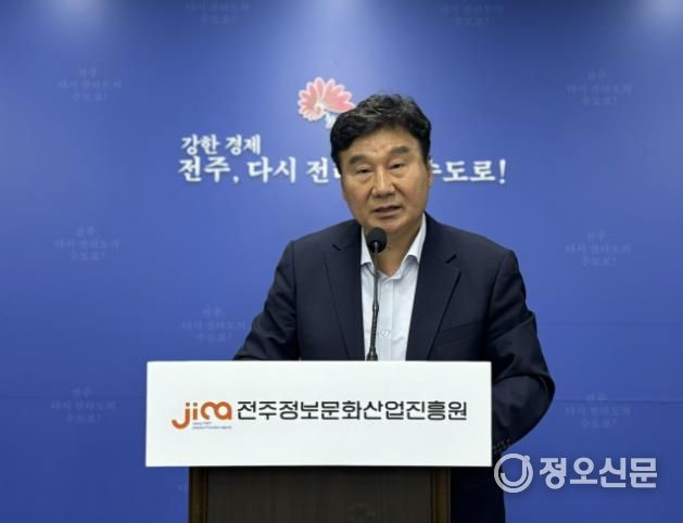 전주정보문화산업진흥원, AI부터 가상융합·버추얼 프로덕션까지 신성장산업 총력 대응