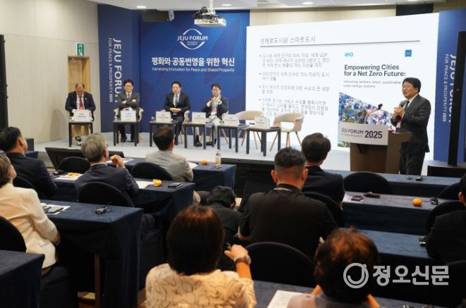 제주, 지속가능도시 구현을 위한 실천 전략 논의