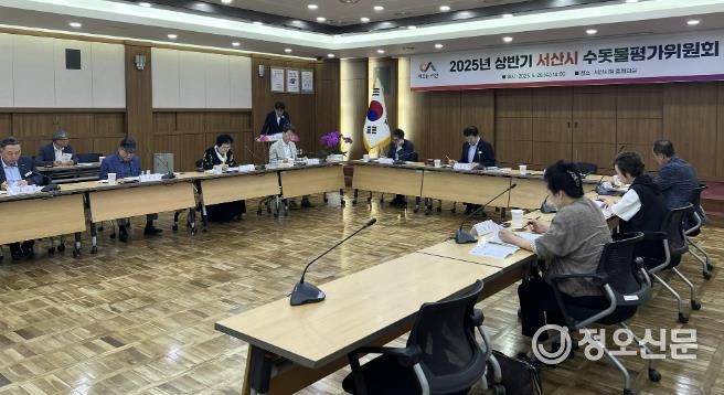 지난 28일 시청 중회의실에서 열린 2025년 상반기 수돗물평가위원회