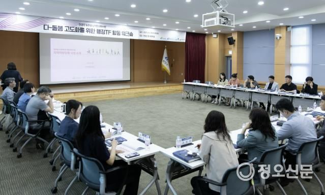 다-돌봄 고도화를 위한 행정TF 워크숍에서 지역활성화센터의 사업 설명 모습