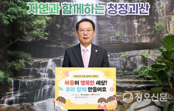 괴산군, 대한민국 안전大전환 집중안전 현장점검 나서