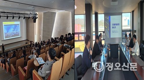 소방안전협의체 교육 사진