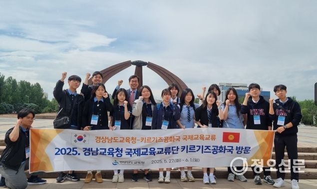 키르기즈공화국