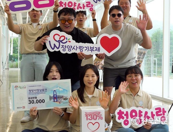 청양군 공무원들이 고향사랑기부제에 대해 홍보하는 모습