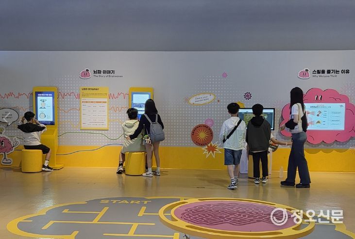 2025 국립과학관법인 공동특별전 ‘골때리는 뇌과학