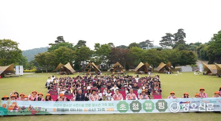 지난 5월 31일(토)부터 6월 1일(일)까지 다울관광농원에서 진행된 초청캠핑