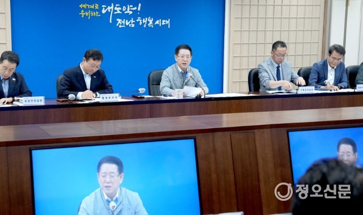 새정부 출범 관련 간부회의