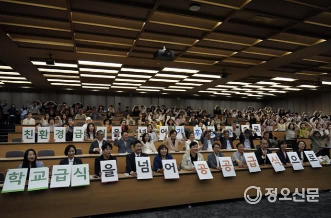 시흥시는 지난 6월 4일 서울대학교 시흥캠퍼스에서 '시흥시 친환경 학교급식 페스타'를 개최했다