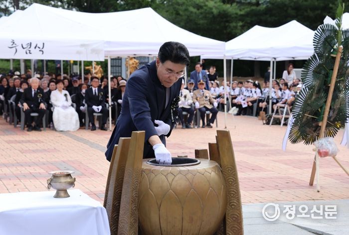 계룡시, 제70회 현충일 추념식 거행