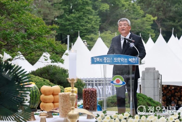 예천군, 제70회 현충일 추념식 엄숙히 거행