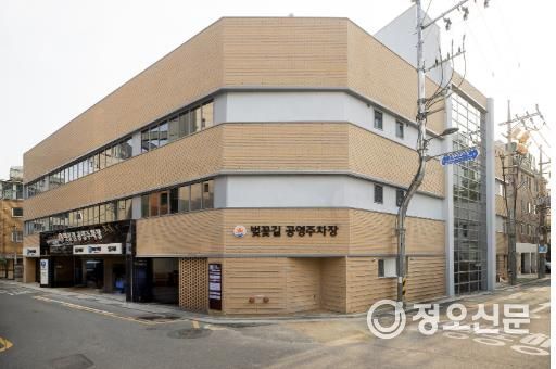 양천구, 벚꽃길 공영주차장 외부 전경