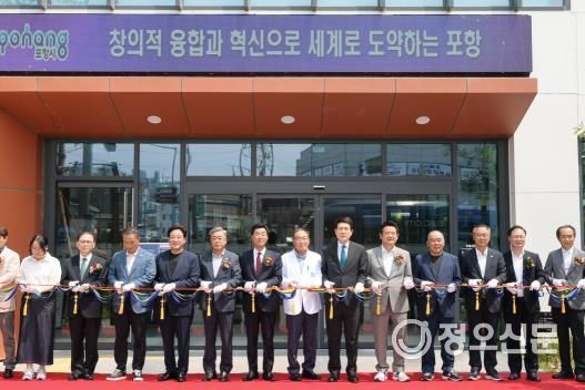 ‘재난 극복의 상징’ 포항 북구보건소·트라우마센터 흥해에 개소
