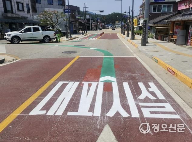 주민대피시설 도로 위 도색 안내