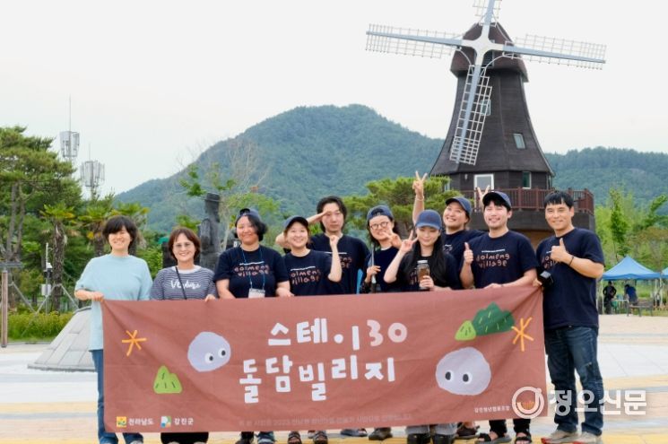 스테이 30에 참여한 청년들