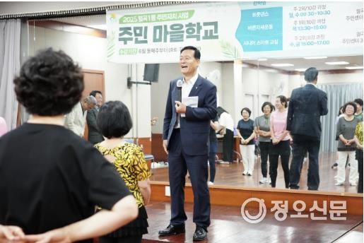 이승로 성북구청장이 월곡1동 주민 마을학교 개강식에서 인사말을 하고 있다