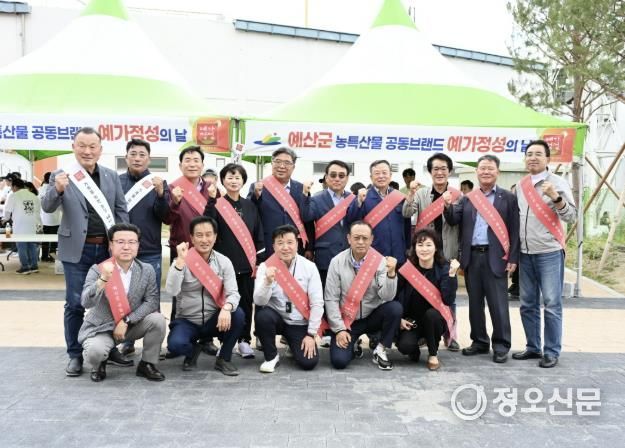 예산군, 농특산물 공동브랜드 '예가정성' 야구장 홍보