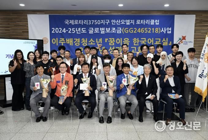 안산시, 이주배경 청소년 위한‘꿈이음 한국어교실’성과보고회 개최