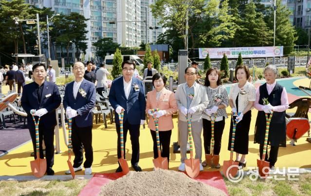 코아루어린이공원 준공식 사진