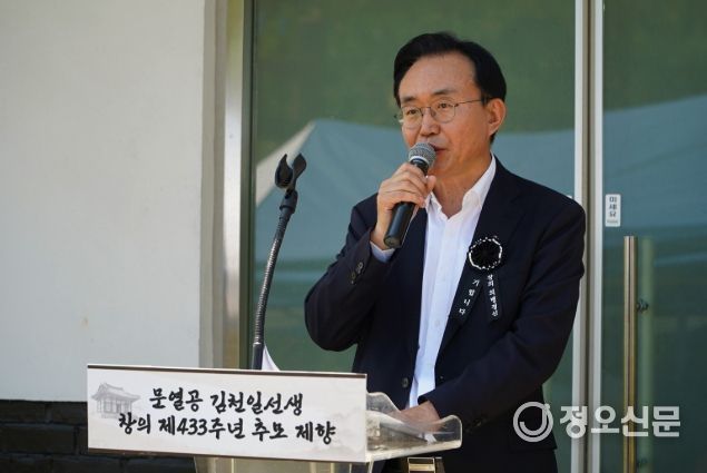 나주시가 문열공 김천일 선생 창의 제433주년 추모제향을 봉행했다