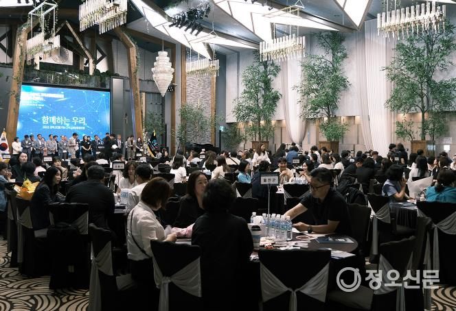 '2025년 경상북도 지역사회보장협의체 역량강화 컨퍼런스' 안동서 성료