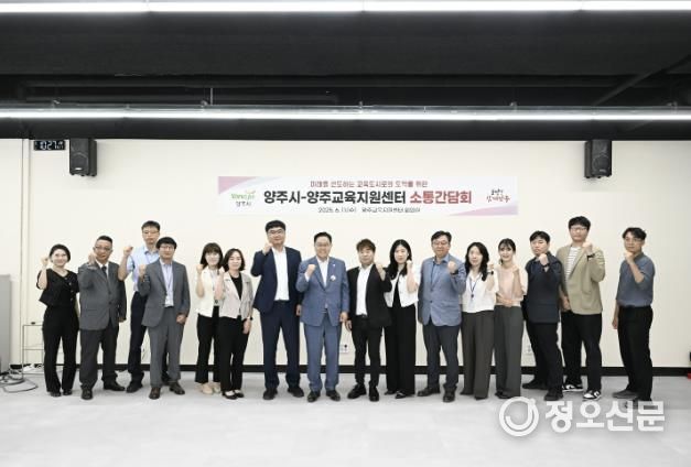 소통간담회 단체사진