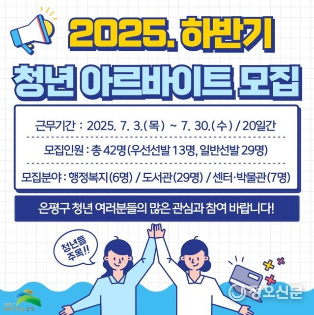용산 청렴골든벨 관련 사진. 끝.