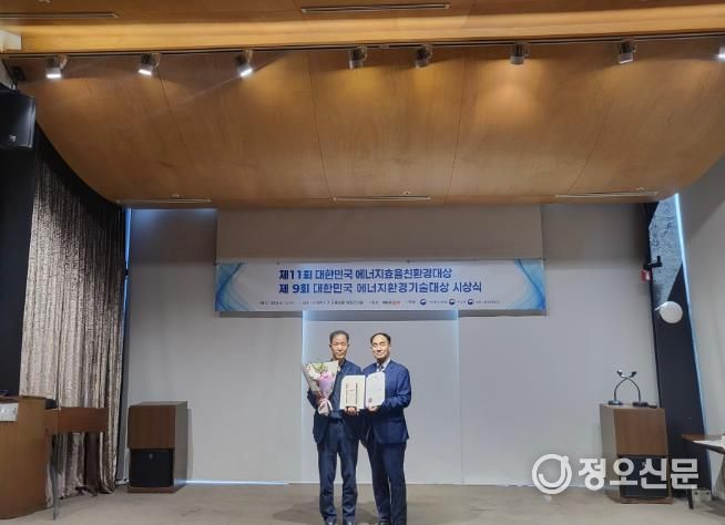 봉화교육지원청 에너지 효율 · 친환경 대상 산업통상자원부 장관상 수상