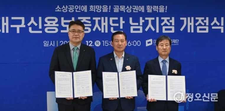 소상공인 경영안정자금 30억 푼다