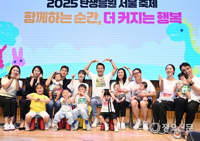 오세훈 서울시장이 14일(토) 오후 서울시청 다목적홀에서 열린 「2025 탄생응원 서울축제」 토크쇼 후 참여 가족들과 기념사진을 찍고 있다.