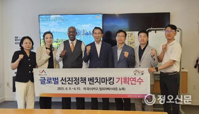 이완섭 서산시장이 미국 현지 시각으로 13일 뉴욕시청 도시계획국을 방문해 관계자들과 지속 가능한 도시공간 조성의 밑그림을 그렸다.