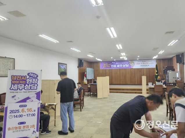 송산농협 연계『찾아가는 현장 세무상담』운영 현장 사진