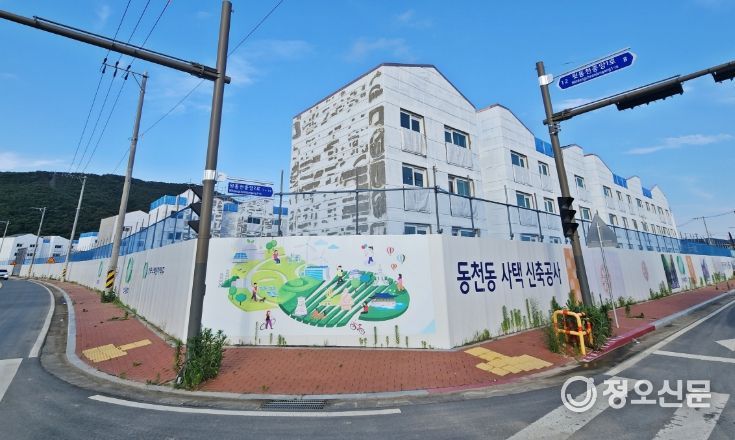 경주시 동천동 일원에 건립 중인 한국수력원자력 직원 사택