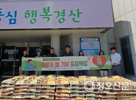 아진산업(주), 경산시 저소득 가정 위해 양곡 20kg 150포 기탁